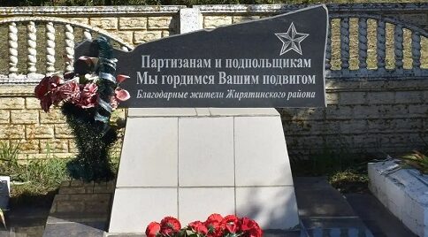 Жирятино Брянской области отмечает  годовщину освобождения района от немецко-фашистских захватчиков