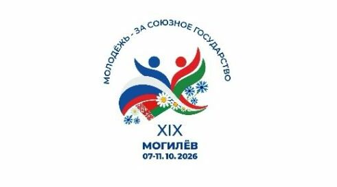 Брянские исполнители выступят на Международном фестивале в Беларуси
