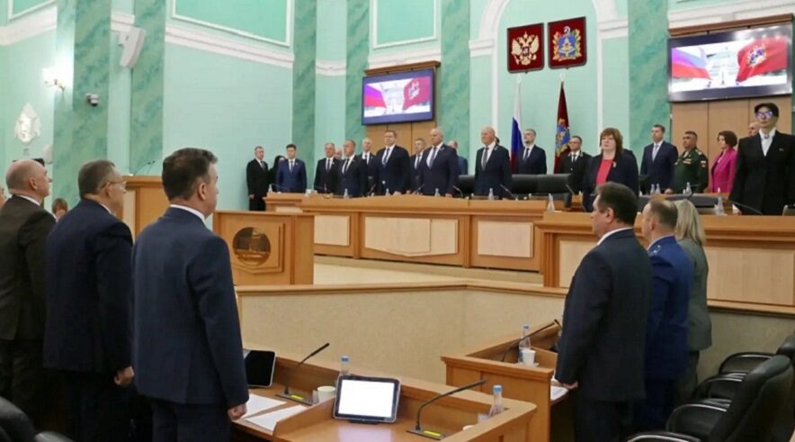 Заседание регионального законодательного собрания