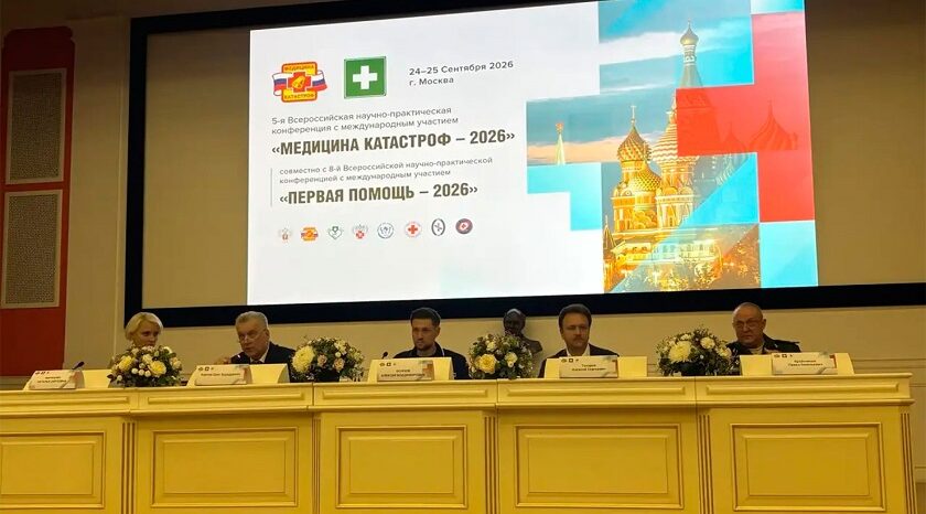 Опыт Брянской области отмечен на всероссийских мероприятиях в области здравоохранения