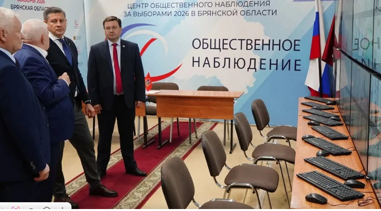 Брянские студенты стали частью системы общественного наблюдения за выборами