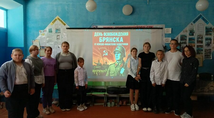 Информационный час   «Любимая сердцем Брянщина» в Денисковичах