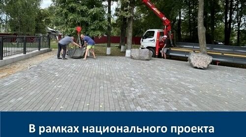 В Дубровке Брянщины  ведутся работы по благоустройству сквера «Аллея Славы»