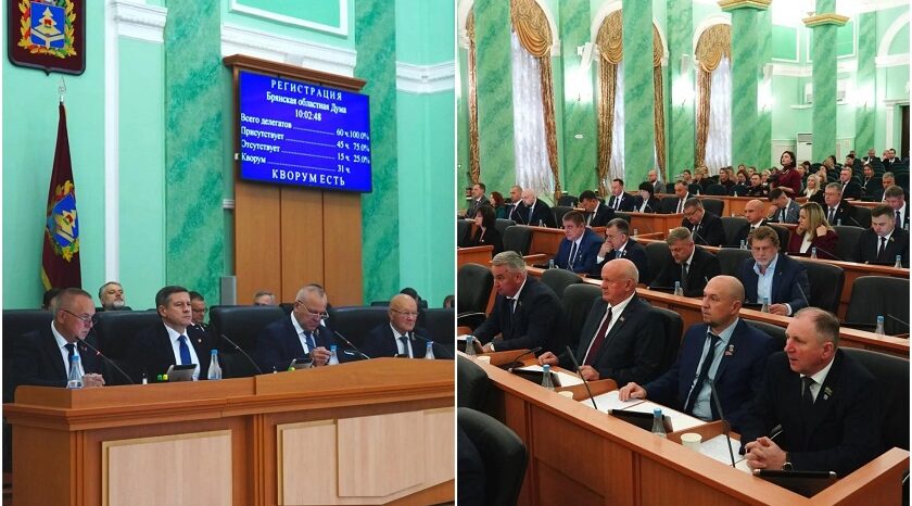 Брянская  Дума  приняла  изменений, направленных  на поддержку участников СВО и членов их семей