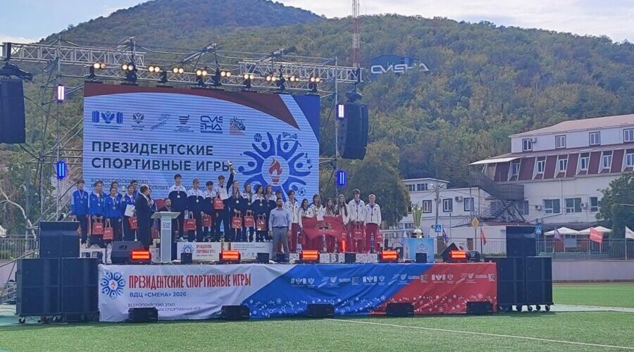 Команда из Брянска стала призёром финала Президентских спортивных игр – 2026