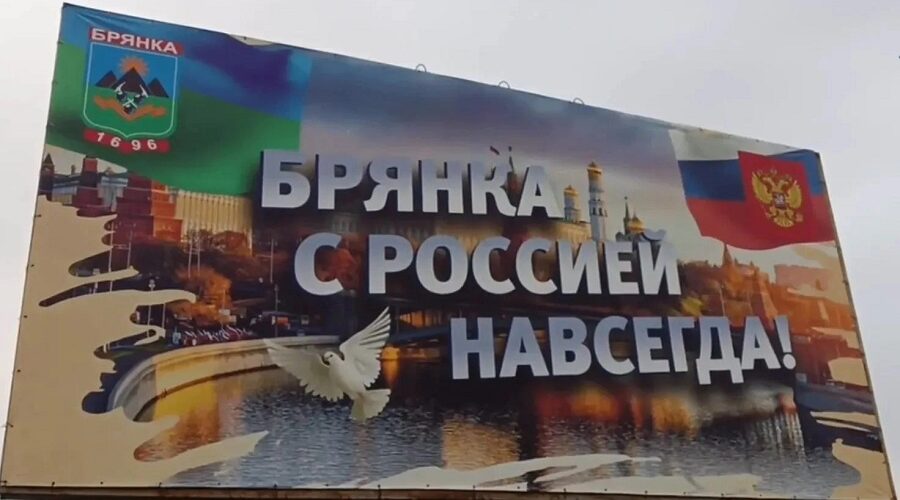 Глава Брянского региона рассказал  о  Дне воссоединения с новыми республиками и областями