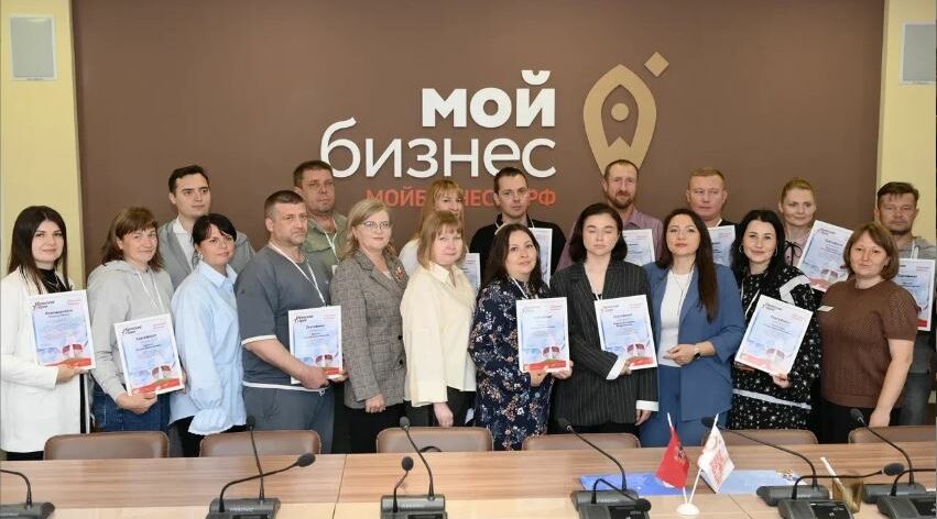 В Брянске завершился второй в этом году поток программы «Брянские герои – обучение бизнесу»