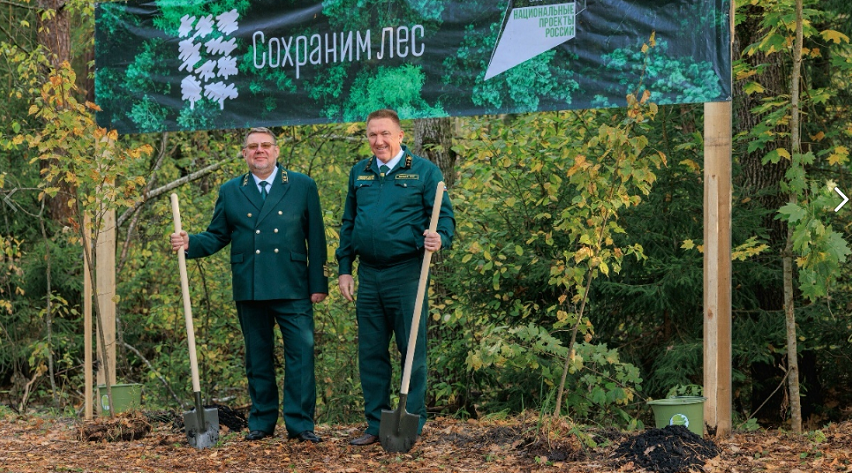Открытие Всероссийской акции «Сохраним лес» в Брянской области