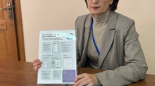 Злынковские пенсионеры реализовывают свое право