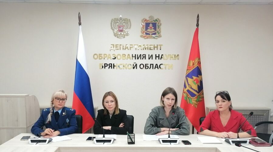 На Брянщине прошло первое масштабное онлайн-родительское собрание