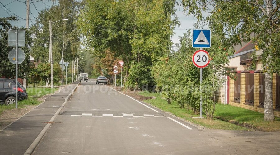 Благоустройство Северного переулка в Бежицком районе
