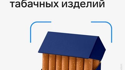 Внесены изменения Кодекс Российской Федерации об административных правонарушениях