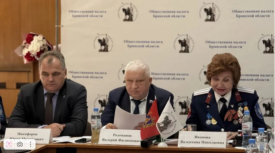 Брянск: круглый стол о казачестве и героях СВО