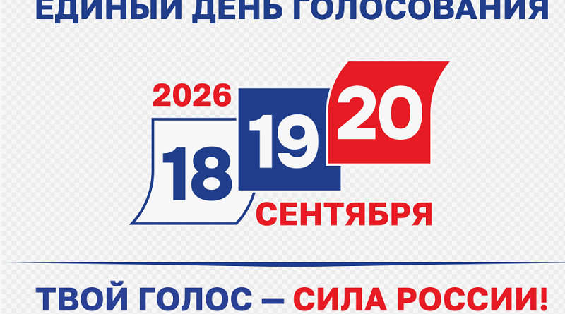 Стать творцами будущего своего города, области и всей страны