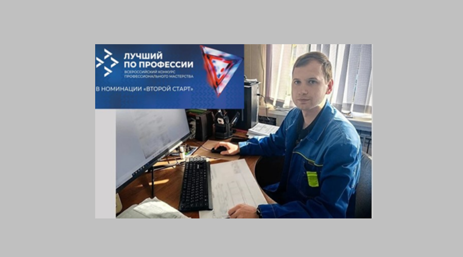 Брянский ветеран СВО участвует в конкурсе «Лучший по профессии»