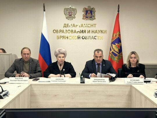 В Брянске  капитально ремонтируют объекты образования