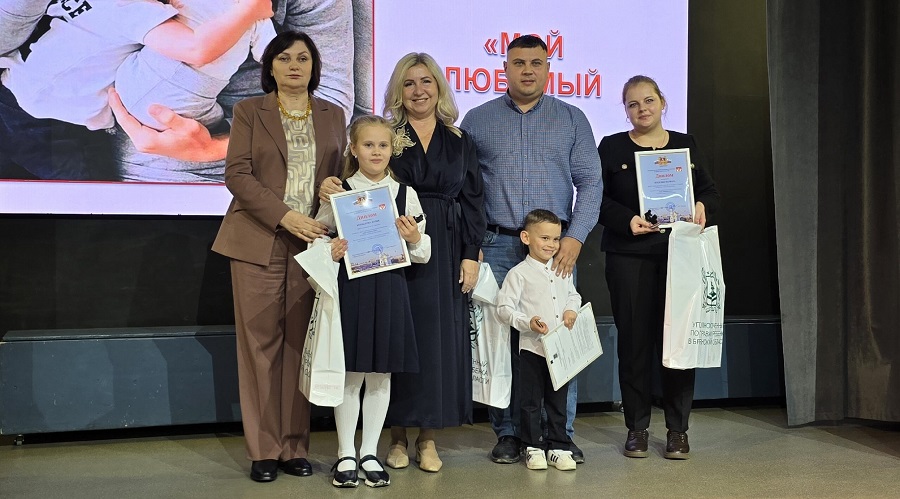В Брянске прошло мероприятие посвященное Дню отца