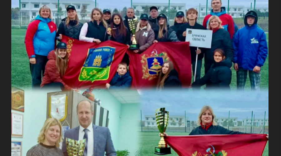 Брянские спортсмены выиграли XV Всероссийские летние сельские игры