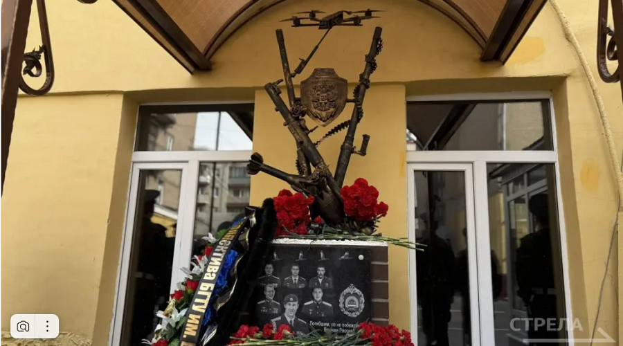 В Брянске на территории БГИТУ открыли памятник героям спецоперации