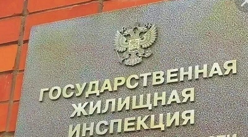 Жилищная инспекция заставила УК вернуть собственникам незаконно начисленные 3,3 млн рублей