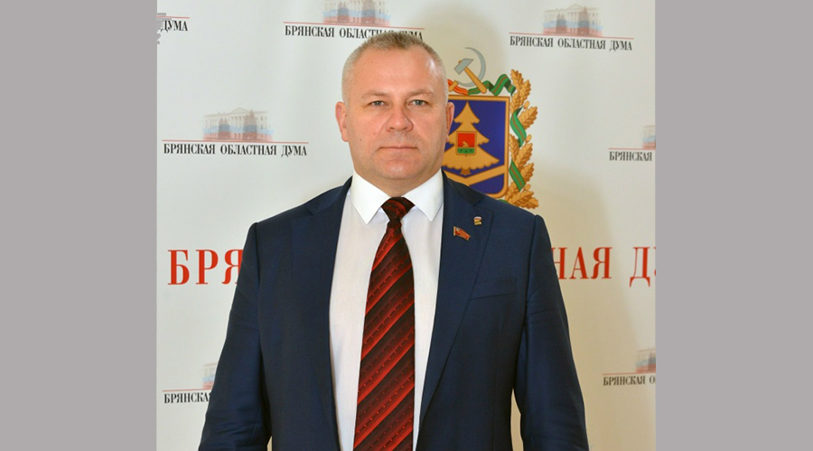 Спикер Брянской облдумы рассказал о мерах поддержки участников СВО и их семей