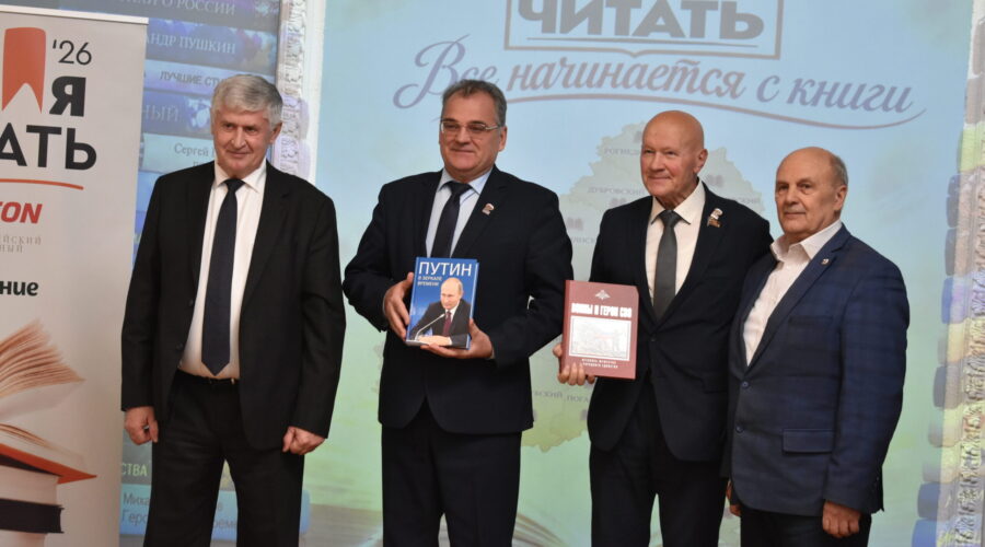 Библиотеки Брянщины получили новые книги в рамках проекта «Время читать»