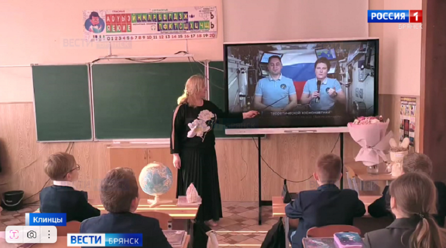 В Клинцах открылся первый «космический» класс