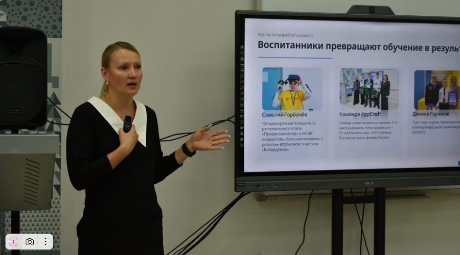 Форум среднего профессионального образования открылся в Брянске