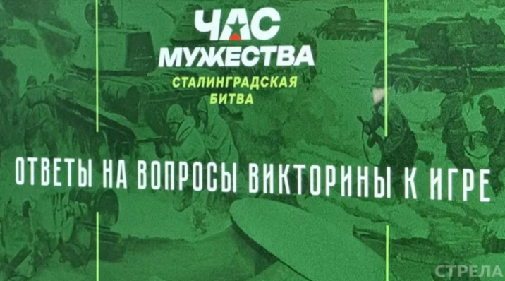 В Брянске  прошла акция «День музеев для российских кадет»