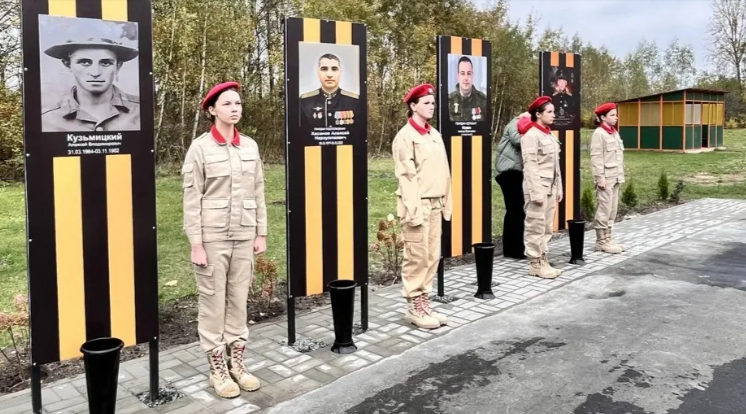В Клинцах Брянщины открылась Аллея Героев