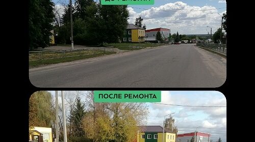 В Выгоническом районе Брянщине капитально отремонтировали участок дороги