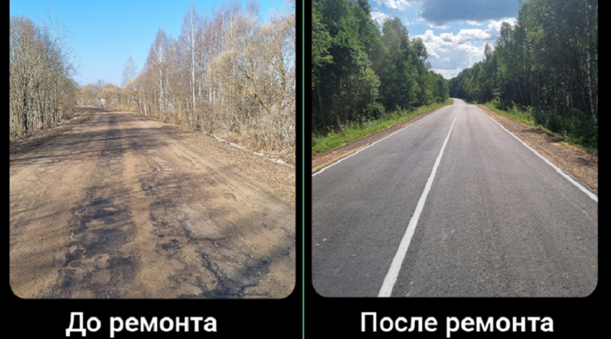 Ремонт участка автодороги «Брянск – Смоленск» – Немерь в Дубровском районе