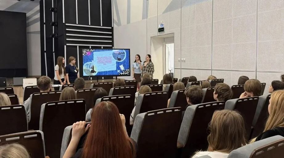 В Брянске открылась профильная смена «Психология и педагогика: код мастерства»