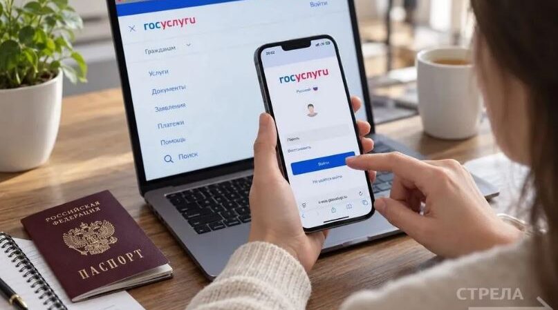 Жители Брянщины стали чаще решать вопросы ЖКХ через «Госуслуги Дом»