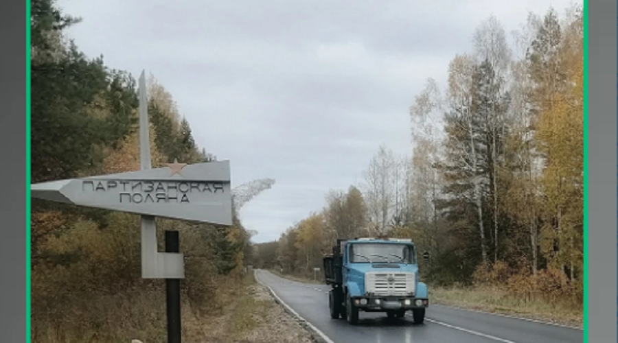 Ремонт дороги в Дятьковском районе