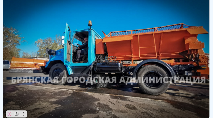 Подготовка Брянска к зимнему сезону: техника и персонал