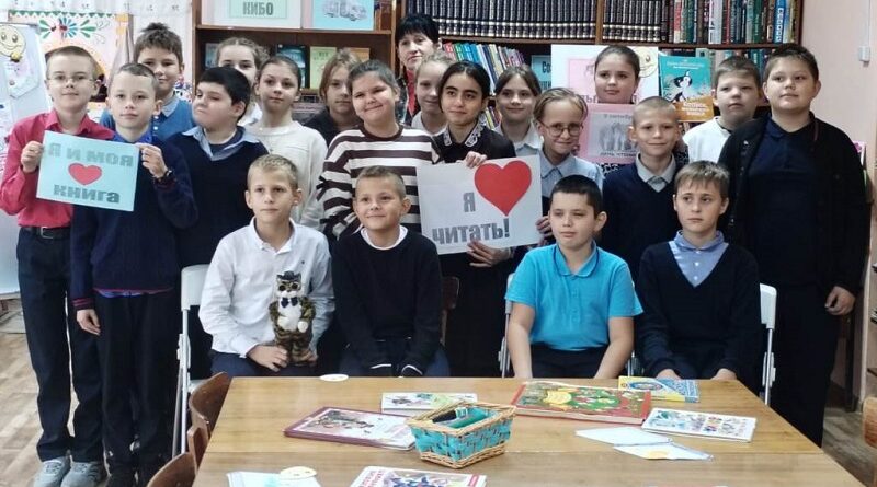 Праздник с книгой для злынковских четвероклассников
