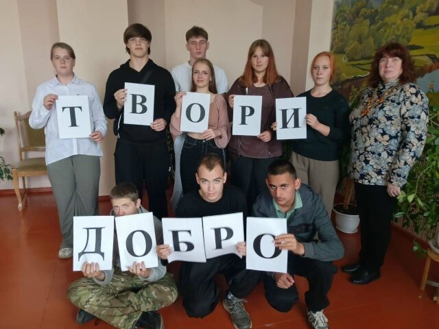Злынковские студенты участвуют в акции «Твори добро»