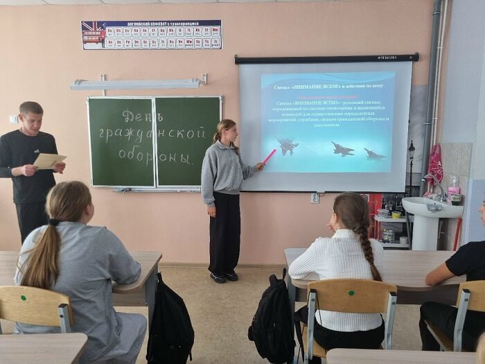 В Вышковской СОШ отметили День гражданской обороны РФ