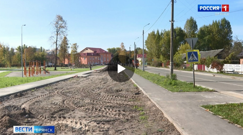 В Брянске реконструкция парка «Олимпийский» завершится в начале ноября