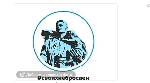 Подвиги российской армии и неравнодушие наших граждан приближают победу в спецоперации