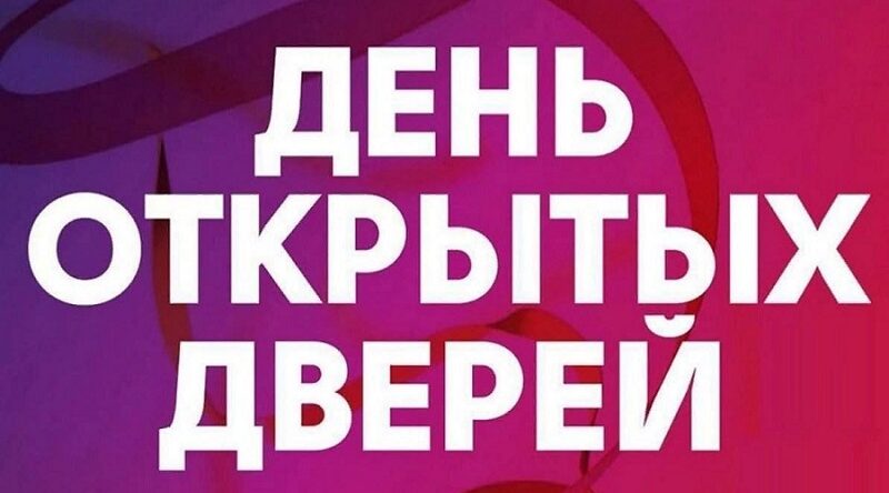 «День открытых дверей» в Рязанском филиале МосУ МВД России имени В.Я. Кикотя