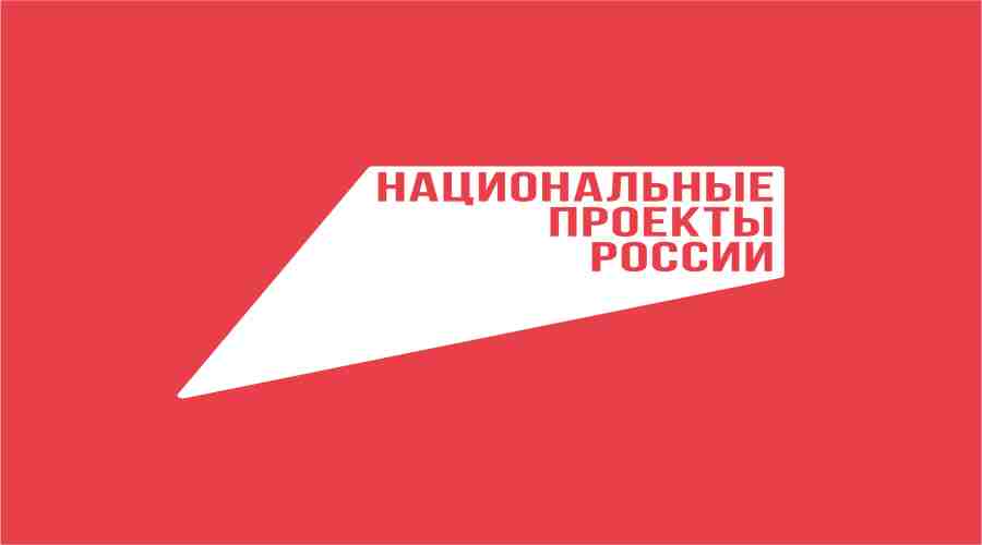 На Брянщине подводят итоги реализации проекта «Производительность труда»